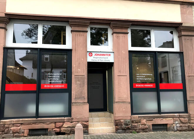 Dienststelle Bad Soden-Salmünster: Bild von Eingangsbereich